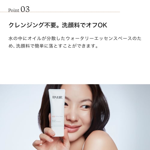 ByUR Make-up Base Sonnenschutz UV-Schutz SPF50+ PA++++ Tone Up Koreanisches Serum Fit Veil Tages-UV-Essenz Zartrosa