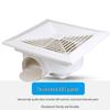 Tanling Integrated Ceiling Exhaust Fan