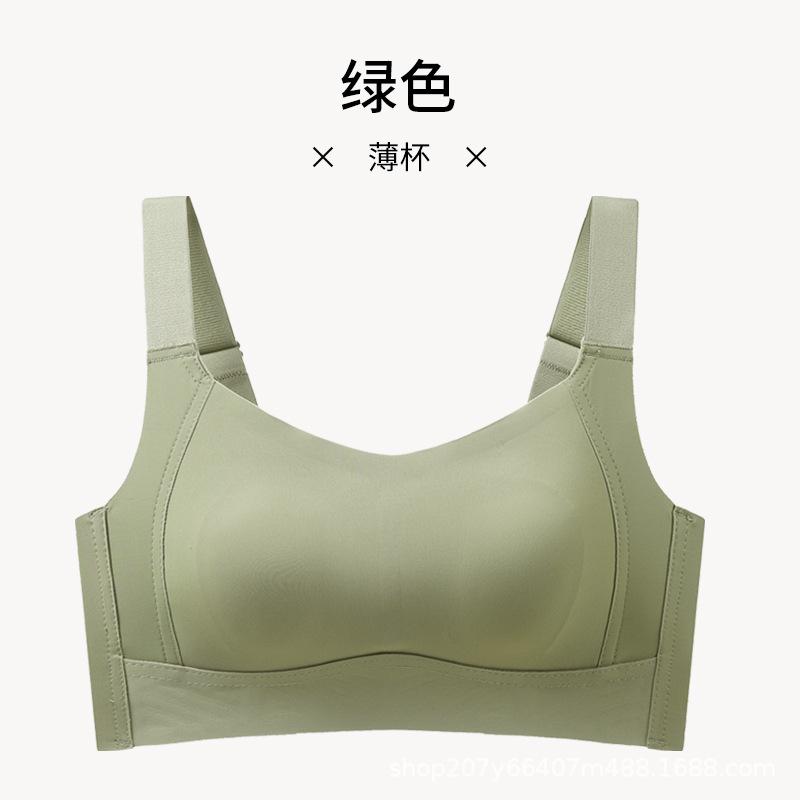 Traceless Adjustment Type Gathering Underwear Women's No Steel Rim, Large Breasts, Small Thin Bras, Full Cup Anti-sagging, Secondary Breasts