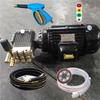 Ultra-High Pressure Car Wash & Aquaculture Washer with 220V Copper Motor & Pump Head Combination