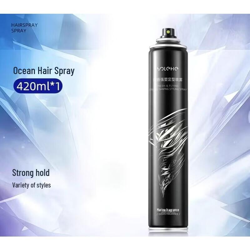 

Hefengyu Men s Strong Hold Ocean Scent Hair Styling Spray