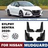 Nissan Sylphy/Sentra 2020-2025 Tire Mudguard Leather
