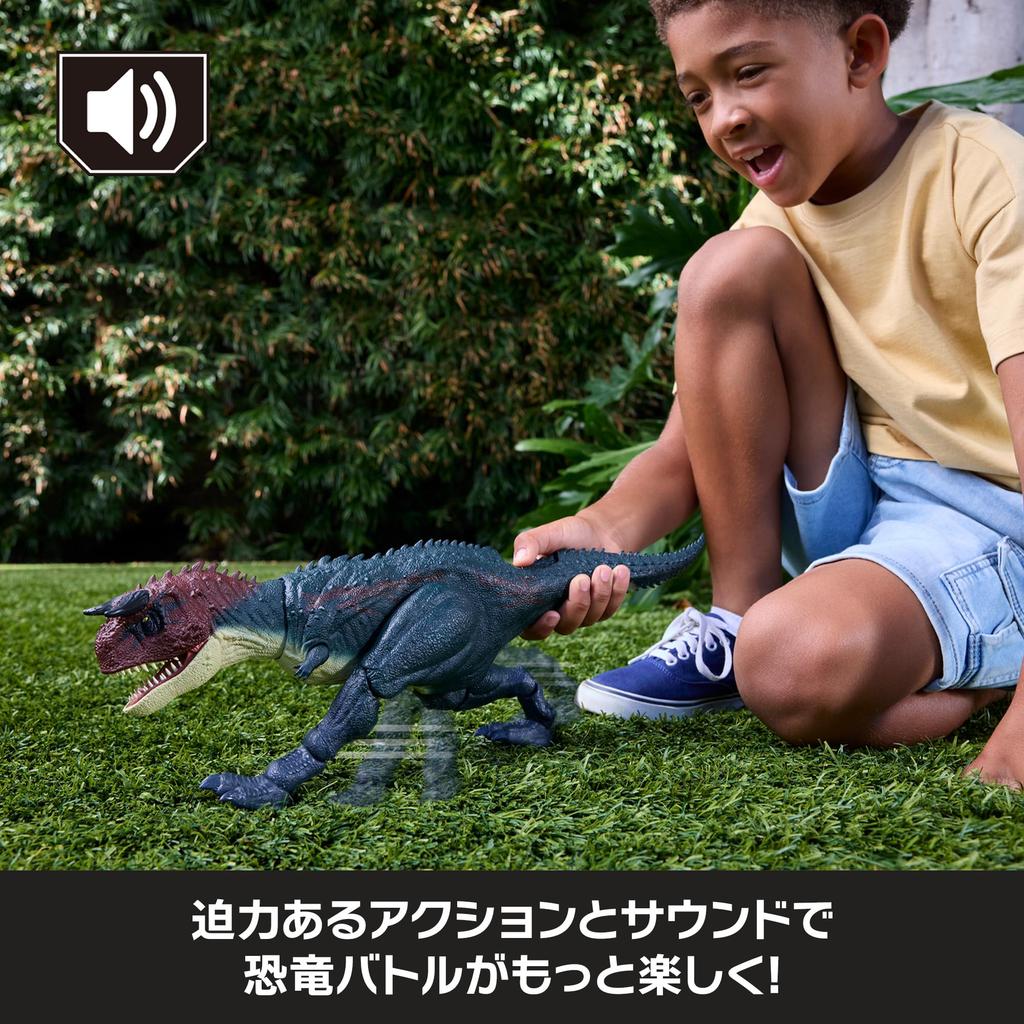 Mattel Jurassic World Battle Carnotaurus Kids Figure Dinosaur 42cm In Ages 4 and JKG85 Action! Toy, Approx. Length, Up, Green,