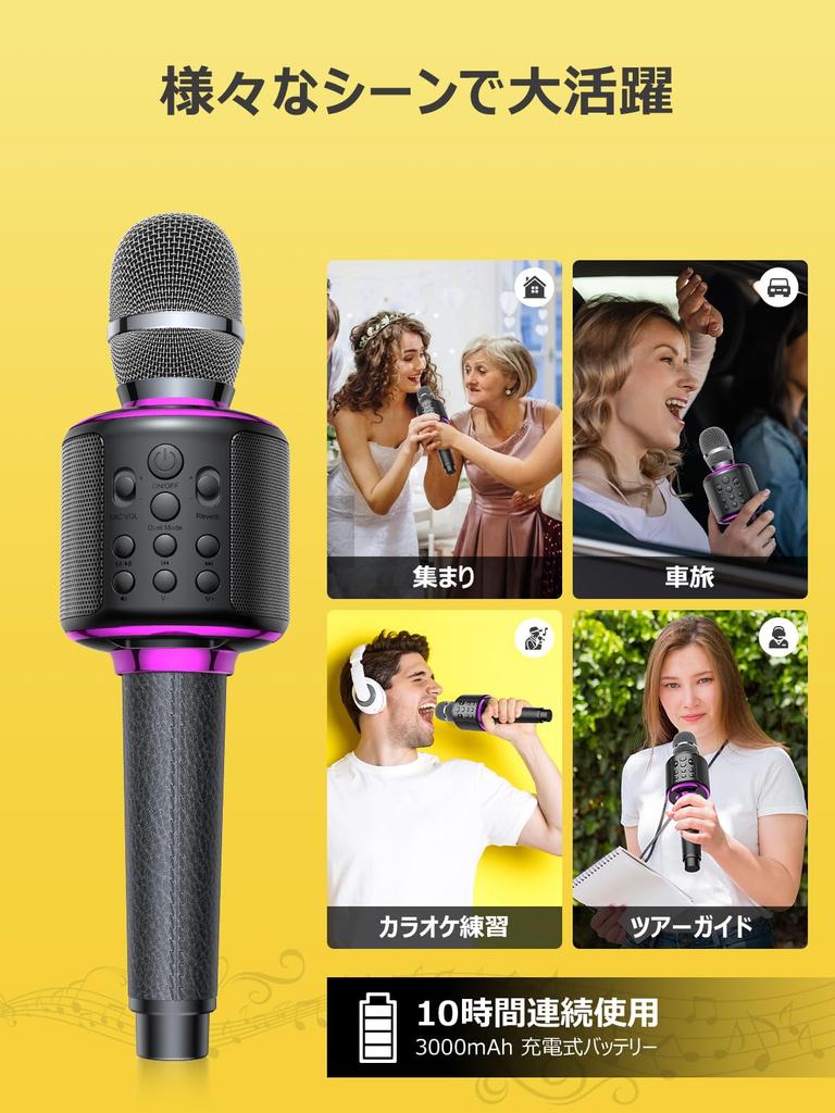 New MetFut Karaoke Bluetooth Wireless Microphone with Perfect for Karaoke Integrated 3000mAh Rechargeable Echo Duet Vocal Leather TF Storage Case
