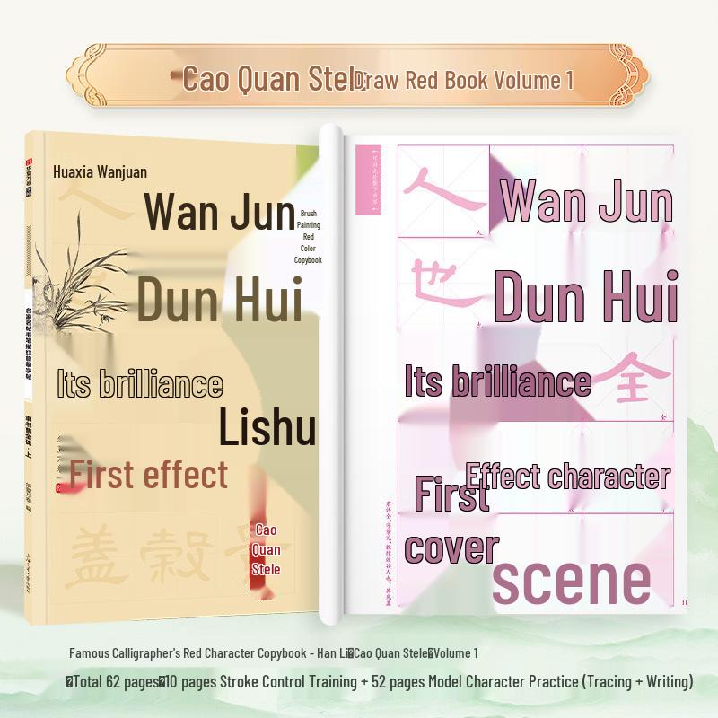Lishu Cao Quan Calligraphy Beginner s Tracing Book: Basic Character Practice for Adults