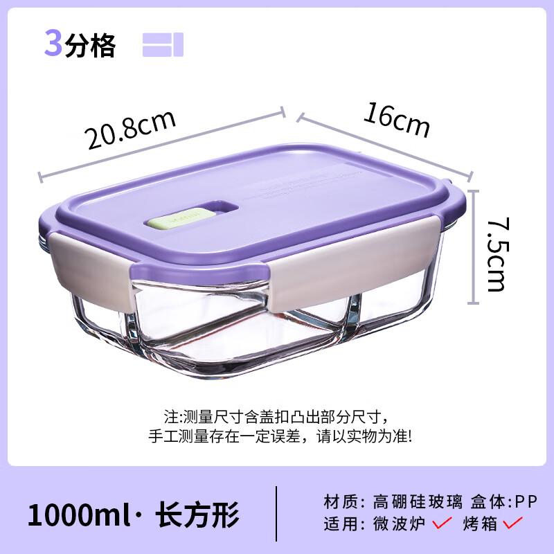 Anmai Microwave Safe Borosilicate Glass Food Container