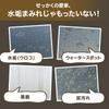 StayGold Japan Sponge, Curious Sugopika, Car Wash, Scale Removal, Scaler, , Car, Glass, Scale, , Mirror, Sink, Film