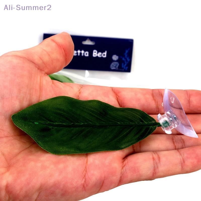 {MX} 1Pcs Fish Tank Fake Plants Green Leaf Hammock For Betta Fish Stress-Reducing Aquarium Decoration With Suction Cup