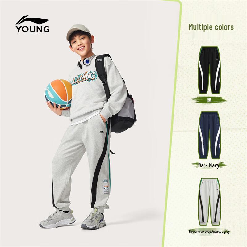 

Li-Ning Kids Unisex Cotton Blend Terry Jogger Sweatpants 160