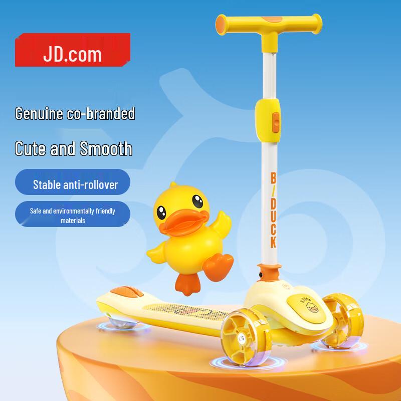 

Jingdong Zao Little Yellow Duck Kids Scooter with Flashing Wheels