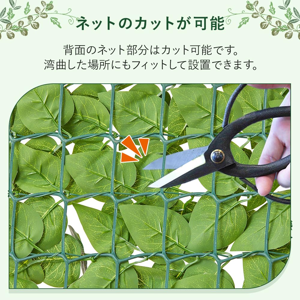 Iris Ohyama DECO GREEN Fence & Shade, 1m x 2m, Faux Greenery, Balcony Green Fence, Green Curtain, Easy Installation, Sunshade, GS-200G, Green