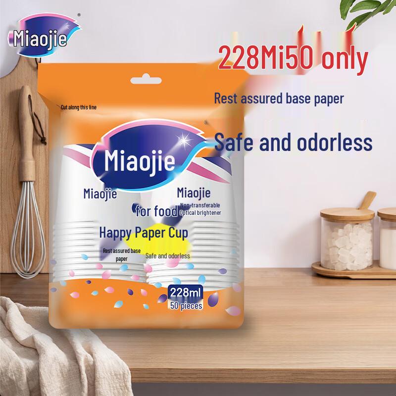 Miaojie Disposable Paper Cups