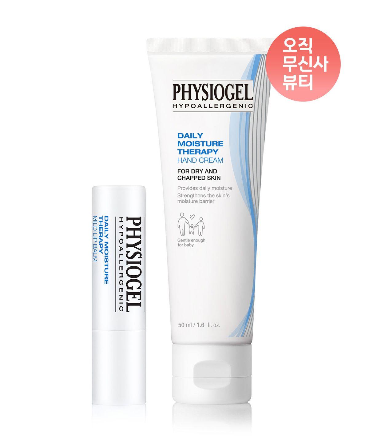 DMT Mild Lip Balm 4.2g + DMT Hand Cream 50ml