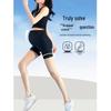 Modern Mom Maternity Seamless Safety Yoga Shorts