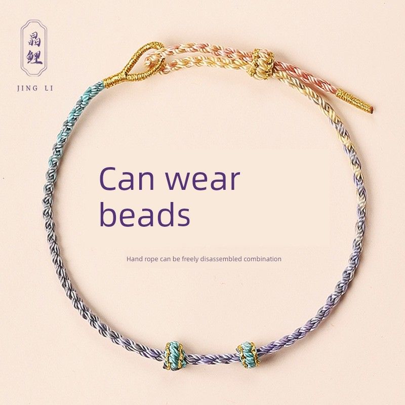 

2 мм Ультратонкий тканый ручной ремешок Носимый Золотые бусины удачи Плетеный веревочный браслет Полуфабрикат Ручной работы DIY Удачная красная веревочка Pink purple gradient color (rope thickness 2mm)