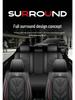 Universal Leather Car Seat Cushion for 5-Seaters - All-Season Fit