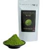 100 Domestically Produced Stone-ground Matcha Powder Additive-free Ideal Cooking Baking Lattes Sweets 100g