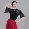 Jing Cai Wu Women's Dance Attire