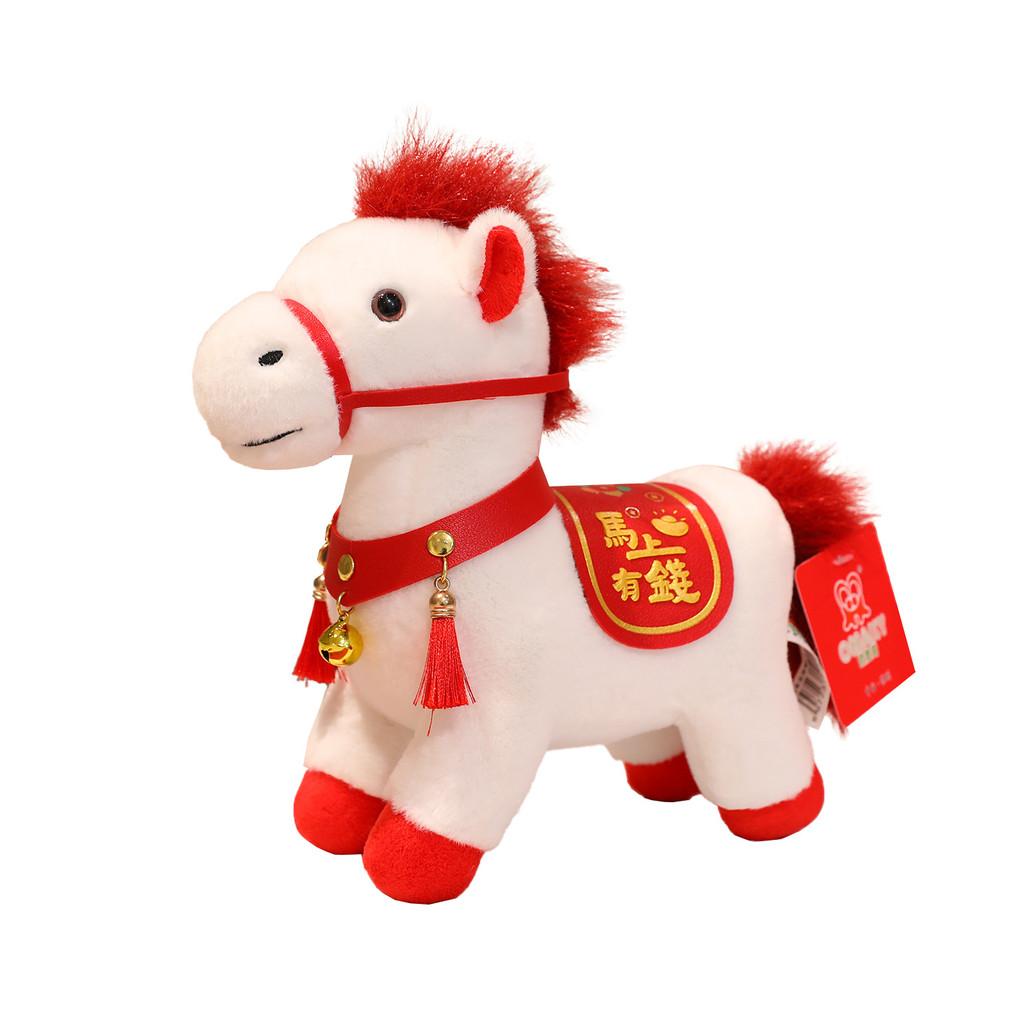 Year Of The Horse Plush Toy With Pp Cotton Fill For Lunar New Year Gift Collection