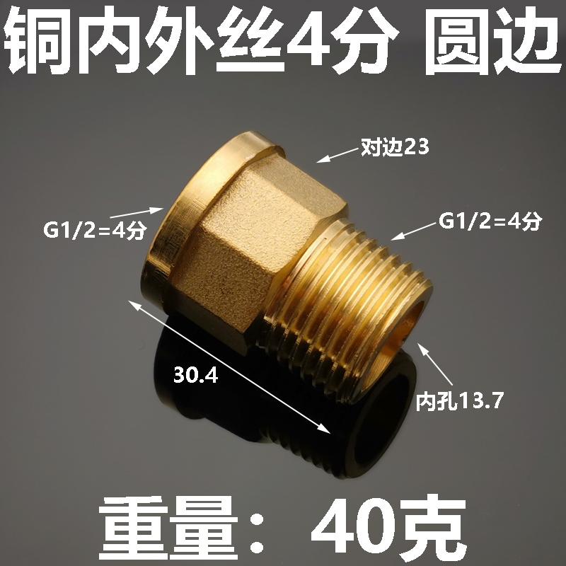 1/2" 3/4" BSPP Female To Male Lengthen Brass Pipe Fitting Connector Adapter Coupler Home Garden Water Gas Oil