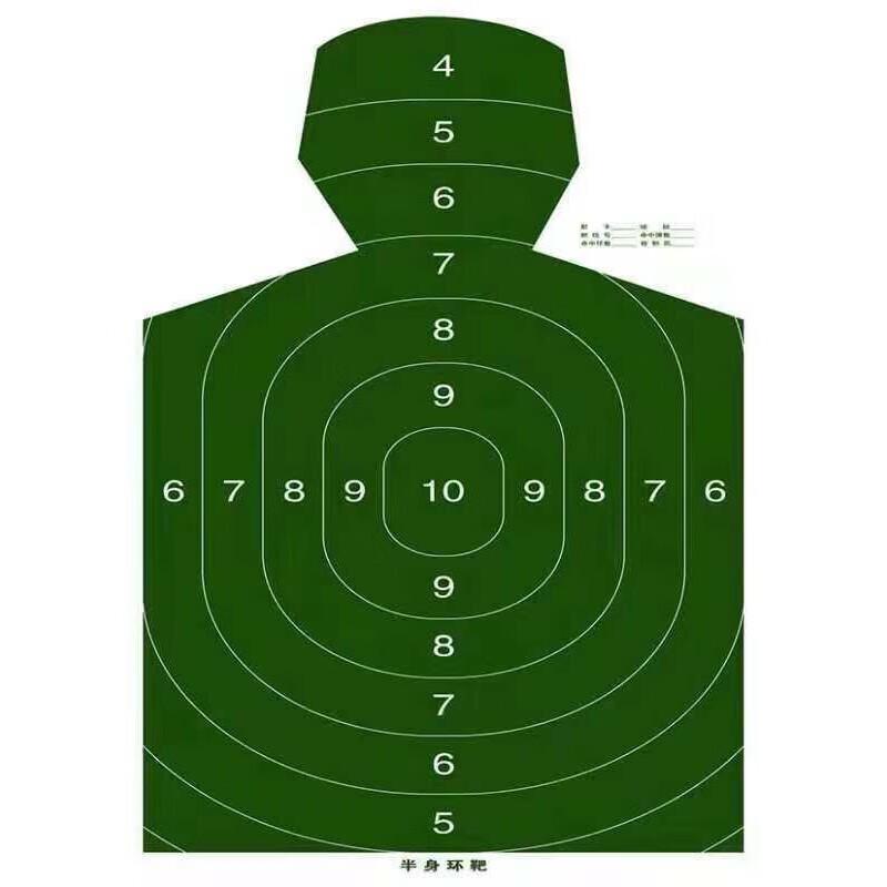 Target Shooting Set with Half-Body Target Paper 100 Sheets