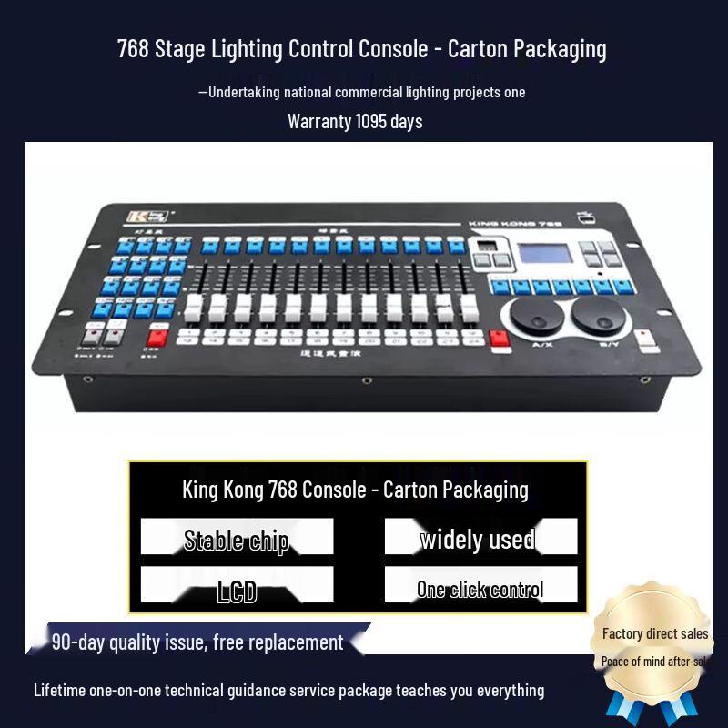 Chiya King Kong DMX512 Lighting Console Series