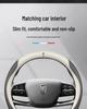 Besturn Genuine Leather & Suede Steering Wheel Cover for B70S, T99, T77, T33, E01, T55, B30