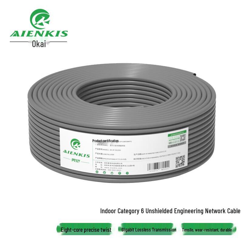 AIENKIS UTP Ethernet Cable