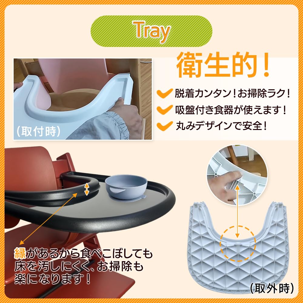 Tripp Trapp Stokke Baby Compatible Tray and Meal Kids Baby Baby Baby Food Meal Chair, Table, Tray, Chair, Supplies, Chair, Set, (Gray)