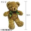 Active Island Teddy Bear Plush Toy, 36cm, Voice Recorder with 60-second recording function, a082 (Brown)