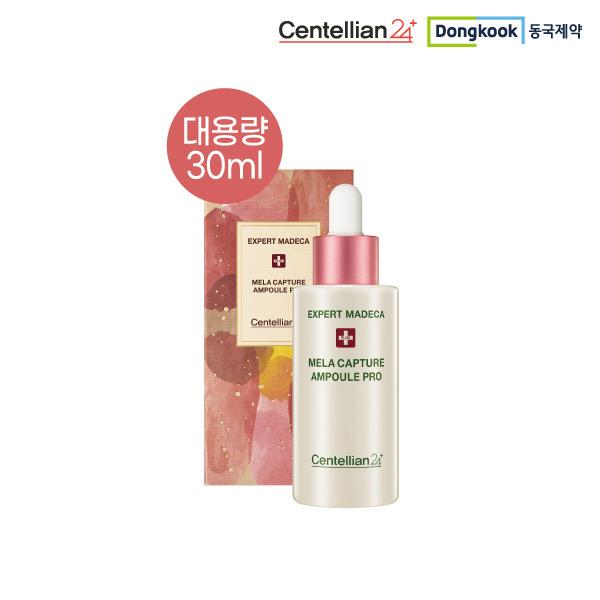 CENTELLIAN24 MelaCapture Ampoule PRO 30ml