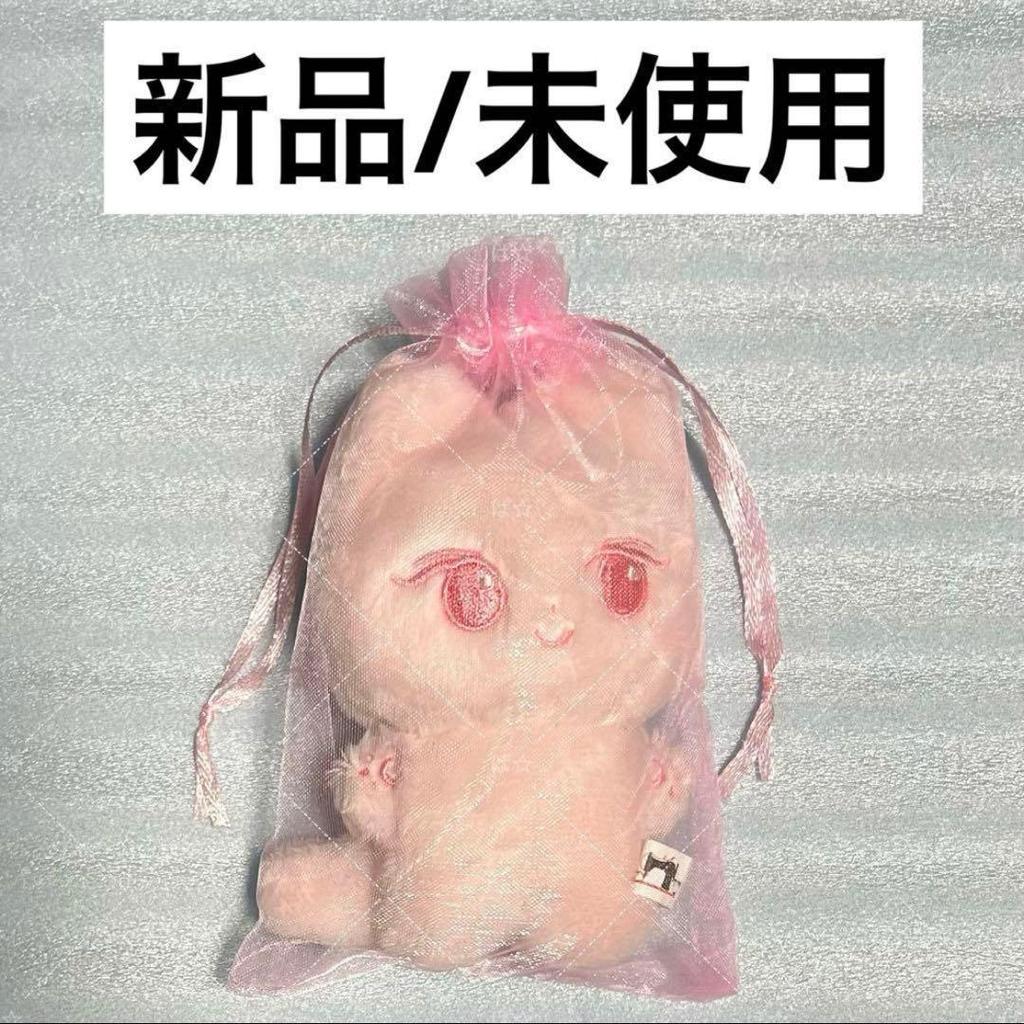 Used aespa stuffed toy giselle pinkjellnyang pink