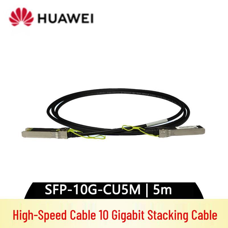 Huawei SFP+ 10G High-Speed Copper Cable