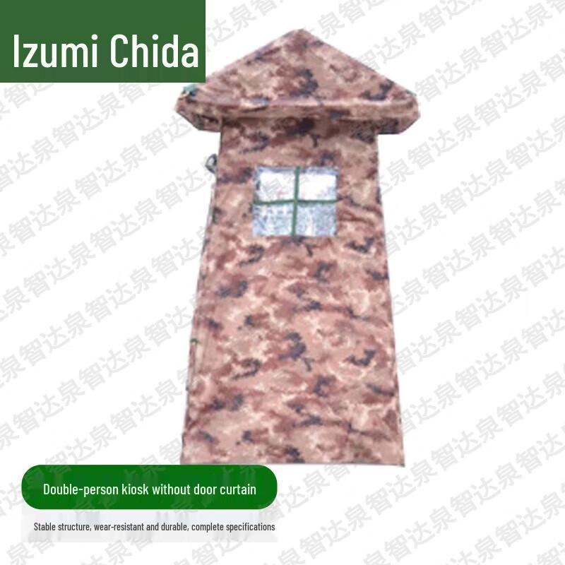 Quanzhida Field Sentry Tent & Accessories