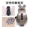 Cat sunshade anti-strangle hat set, open ears adjustable rope buckle baseball cap set, dress up two-piece set