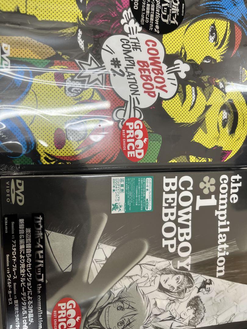 

[USED] Cowboy Bebop the Compilation 1&2 DVD