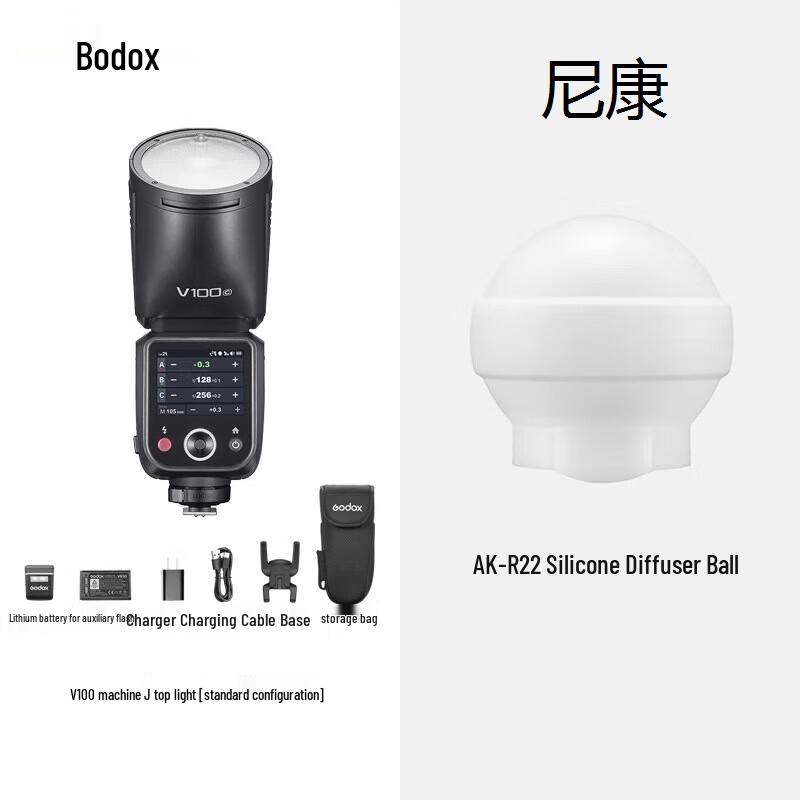 Godox V100 On-Camera Flash Kit for Nikon