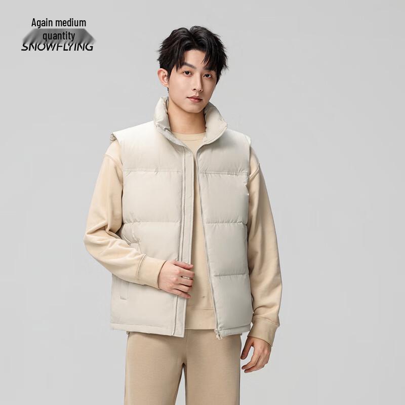 Men's Stand-Collar Down Vest