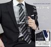 [WANDM] Men's Formal Business Office Tie, 8cm Wide, Regular Tie, Washable, Solid Color, Grosgrain, Navy Blue
