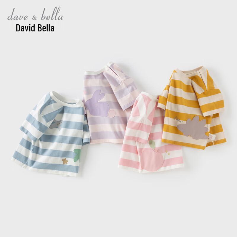 David Bella Kids  Striped Short-Sleeve T-Shirt 110 cm