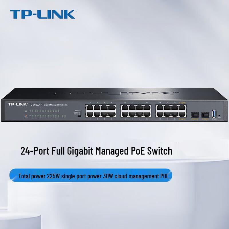 TP-LINK TL-SG2226P 24-Port Gigabit PoE+ Web/Cloud Managed Switch