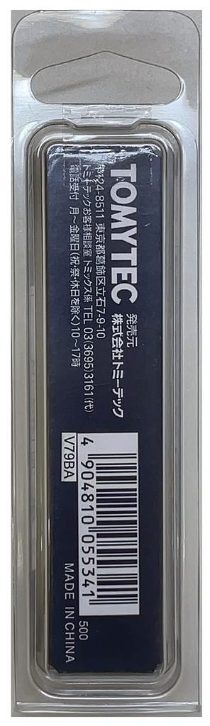 TOMYTEC TOMIX N Gauge Feeder 5534 Railway Model Supplies D.C.