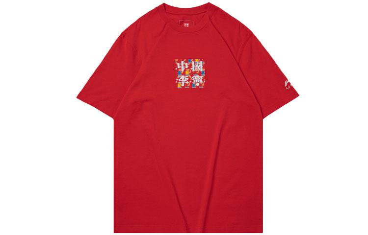Li Ning T Shirt Unisex Bright Neon AHSQ271-2 XXL