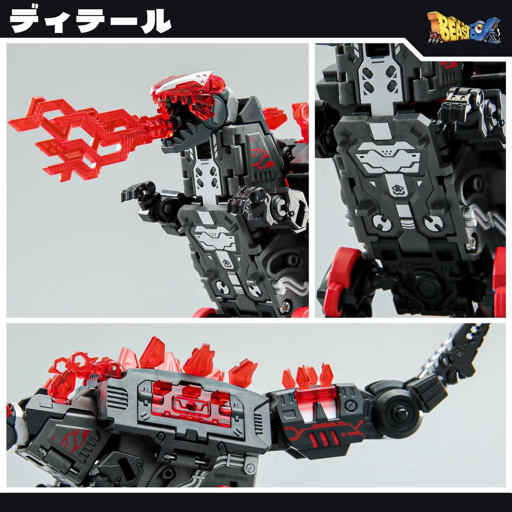 BEASTBOX 52TOYS BLOODSTONE Transforming Cube To Highly Articulated Action Transforms Into a Mecha or No Batteries Perfect Gift for and Collectors