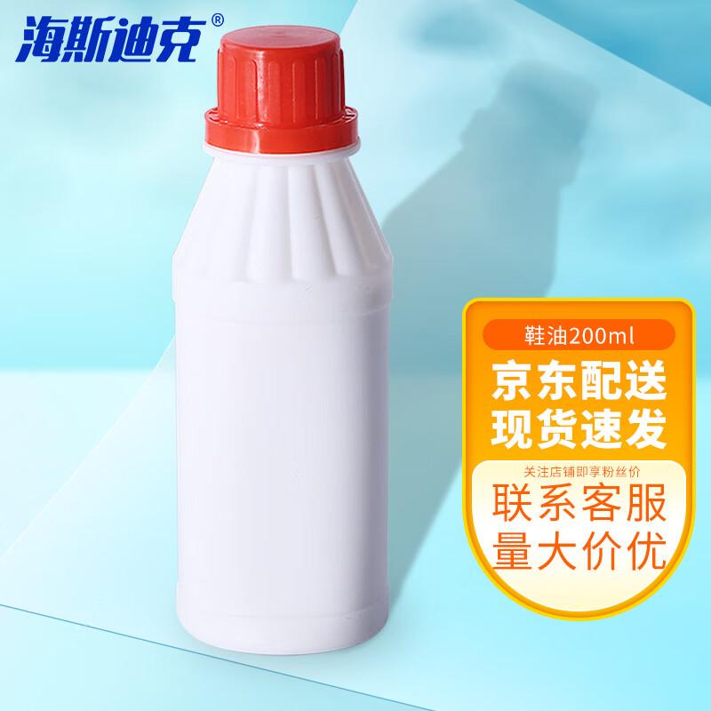 Haisidik HK-633 Automatic Shoe Polisher Cleaning Tool