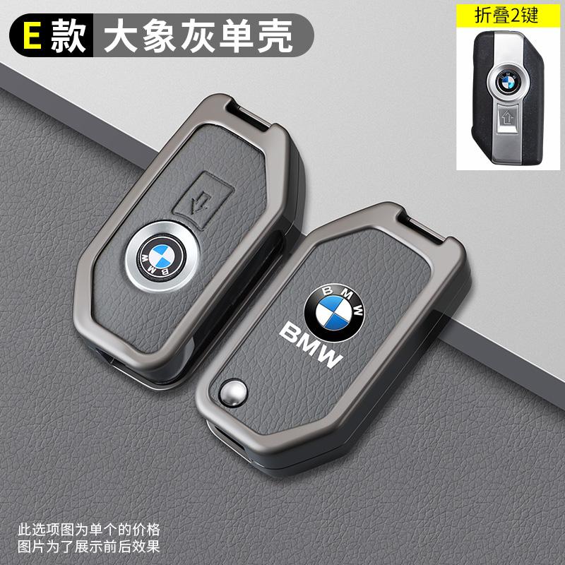 Car Key Fob Case Cover Shell Holder Bag For BMW Motorcycle F750GS F850GS K1600GT R1200GS LC ADV R1250GS ADV Keychain Car Sticker