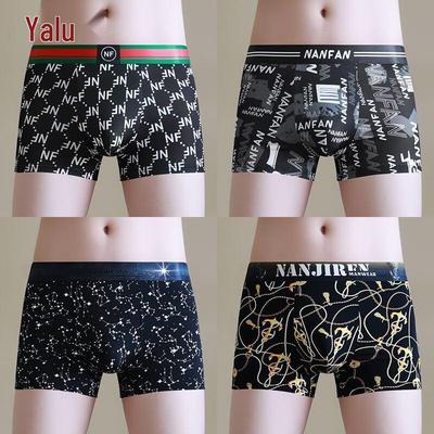 Yalu Herren Eisseide Boxershorts
