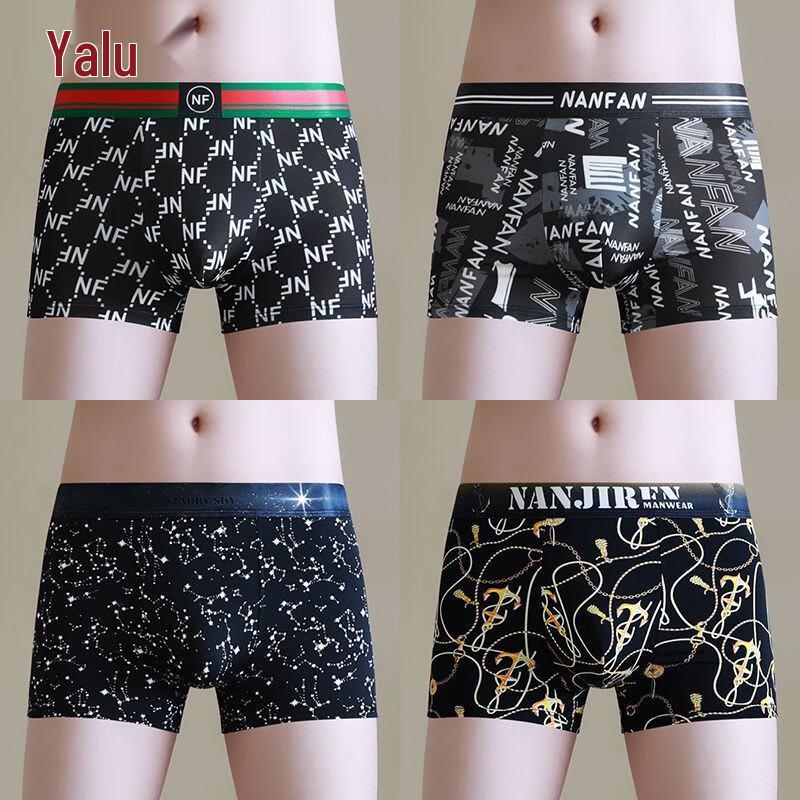 Yalu Men's Ice Silk Boxer Briefs