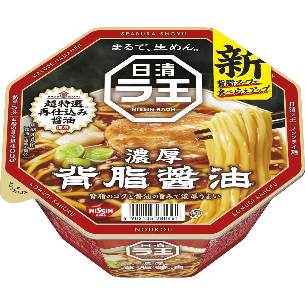 Nissin Foods Raoh Back Fat Soy Sauce Back Fat and Soy Sauce Instant 113g x 12 Packs [Rich Flavor] Noodles,