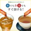 Ito En Oi Ocha Roasted Green Tea Sticks 0.8g×100 Bags